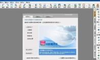 光影魔术手怎么更改图片分辨率