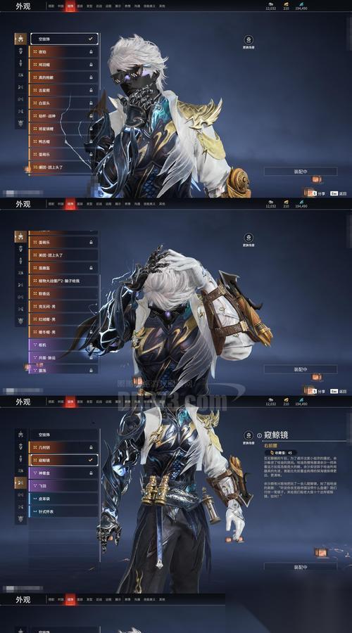 逆战特工皮肤领取条件是什么 怎么获取