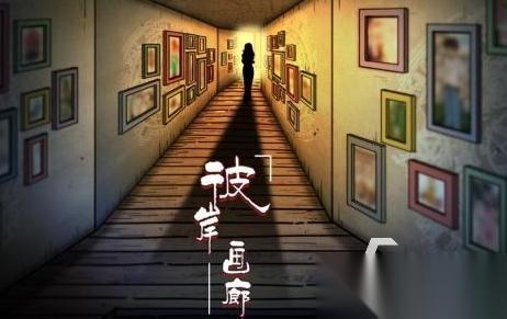 2026好玩的互动剧情游戏app推荐 趣味的剧情游戏推荐