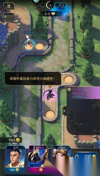 塔塔英雄公测下载链接 塔塔英雄下载地址