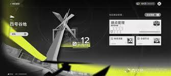 明日方舟终末地怎么轻松拿到每日快递100w调度券