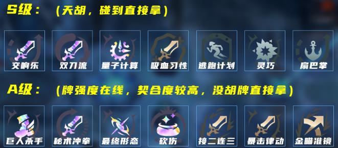 LOL海克斯大乱斗封魔剑魂怎么玩
