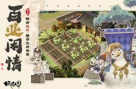 妖错图盟会怎么玩