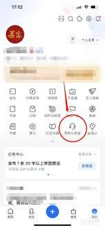 指乎如何注销账号