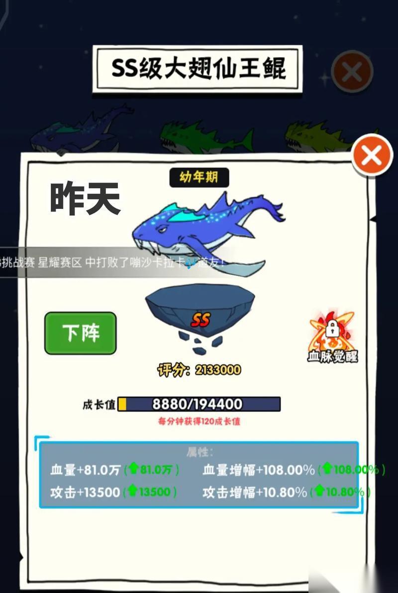 打造无尽乐趣，不服小天王日常任务完美攻略 探索游戏世界