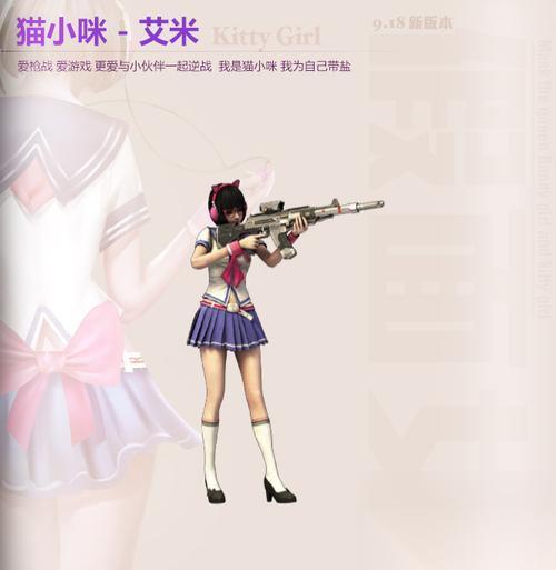 逆战中近战兔子的打法有什么 怎么有效对抗近战兔子