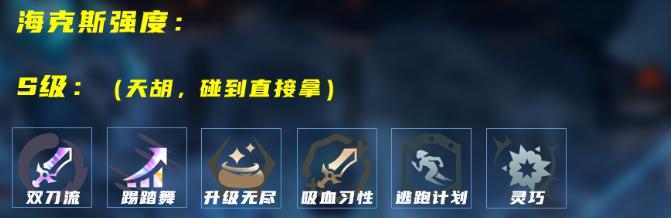 LOL海克斯大乱斗亮剑女警怎么玩