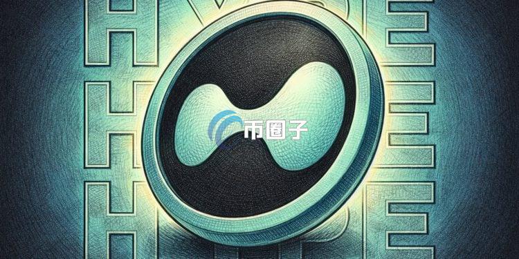 防止连环清算！Hyperliquid测试网启用无许可永续合约市场HIP 3的跨保证金功能多
