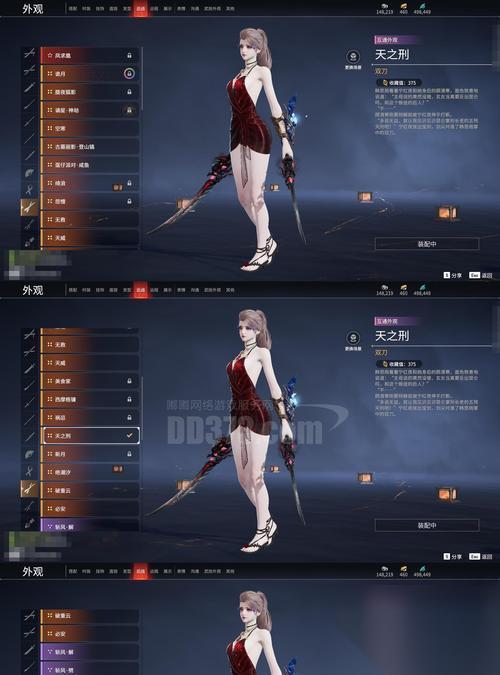 逆战刻痕怎么升到20级 逆战刻痕升级到20级的方法是什么