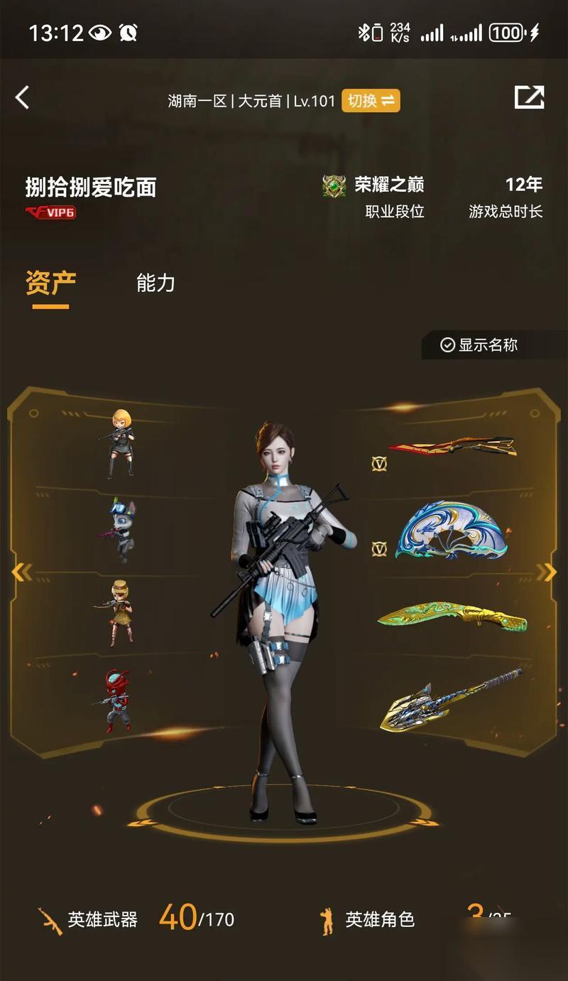 穿越火线蛋姬获取途径是什么 蛋姬有什么特殊能力