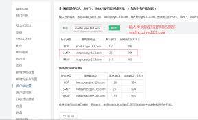 网易邮箱登录网址是什么