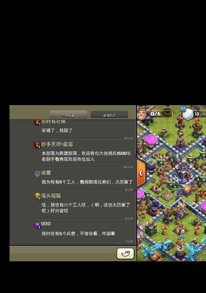 部落冲突中退出营地的步骤是什么