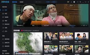 pp视频动漫在线观看入口官网在哪