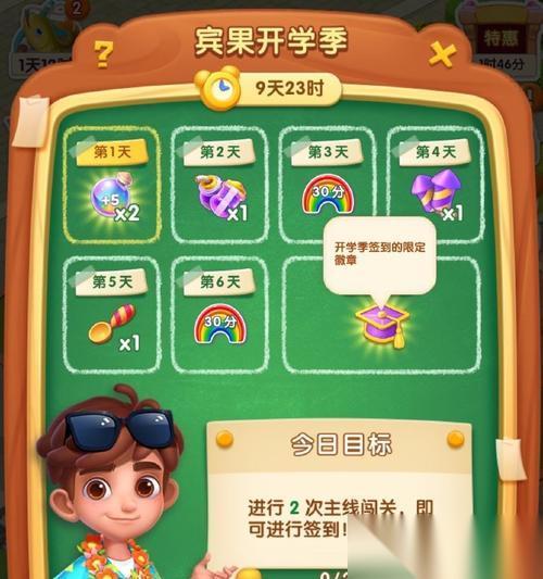 宾果消消消新手上路，快速上手攻略大揭秘 轻松玩转宾果消消消