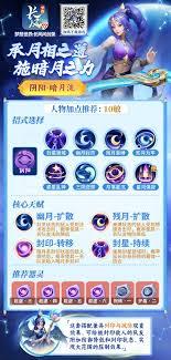 梦想世界长风问剑录阴阳门厉害之处