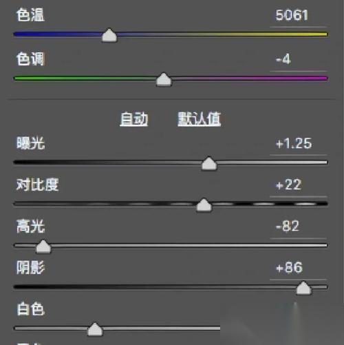 Valheim画面设置教程 探索Valheim的画面设置