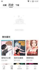 汗汗漫画网页版怎么阅读