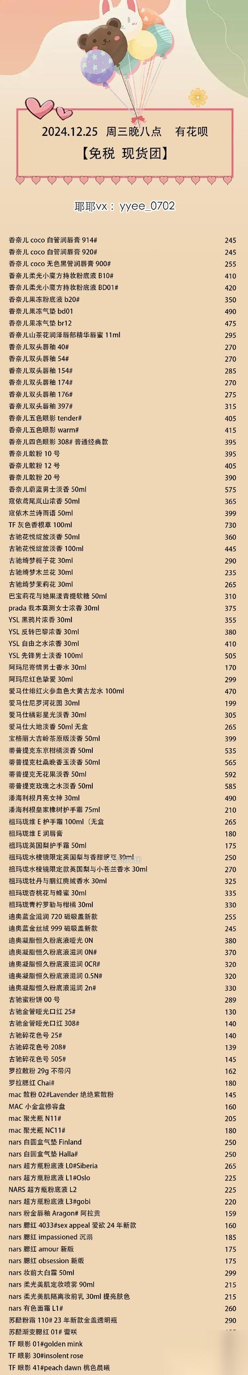 StrayNeco徽章获取方法详解 游戏中怎么获取StrayNeco徽章