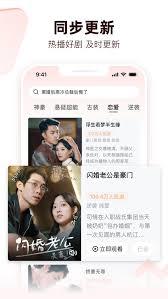 河马剧场APP兑换码怎么使用
