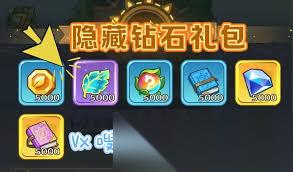 保卫向日葵熊出没联动兑换码有什么
