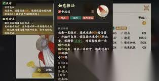 指间山海洪荒遗地怎么玩