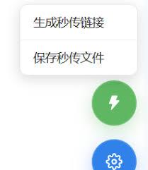 123云盘如何设置禁止转存