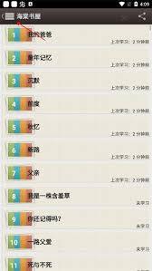 海棠书屋言情小说如何免费在线阅读
