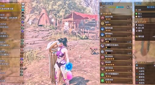 怪物猎人：荒野 1.04龟壳长枪配装分享