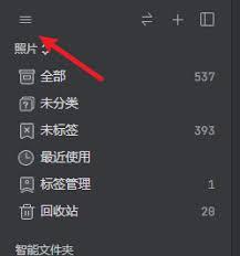 Eagle如何更换主题