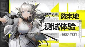 明日方舟终末地怎么玩
