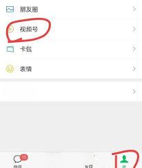 好看视频如何关闭个性化推荐