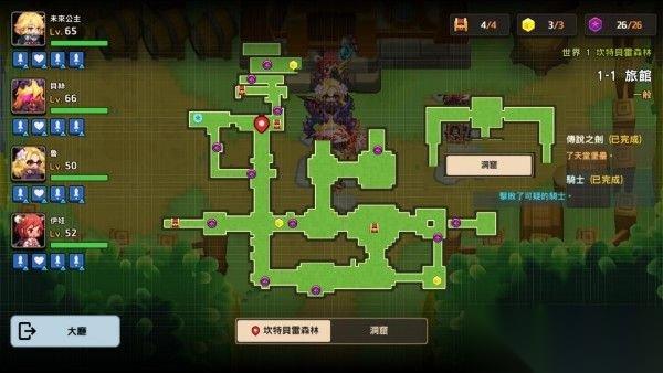 坎公骑冠剑世界1全道具收集攻略 世界1 5道具在哪里介绍