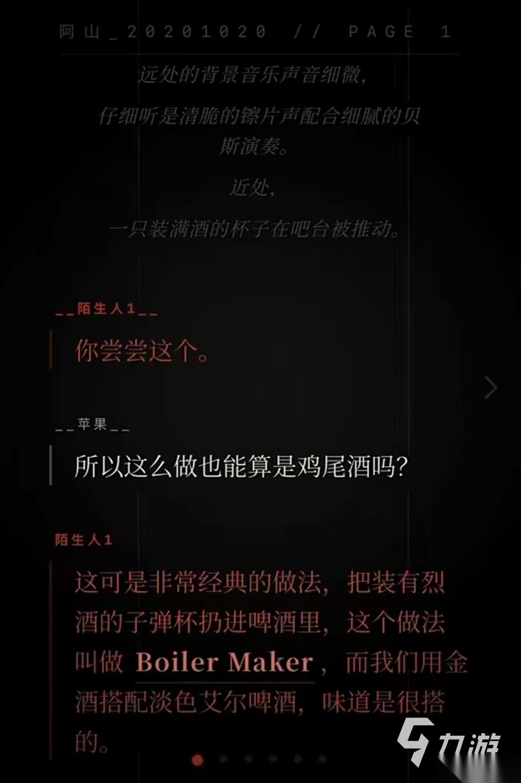 昨日酒客下载链接推荐 昨日酒客预约地址介绍