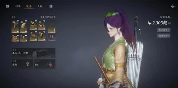 燕云十六声宁静水域怎么过关 宁静水域过关攻略