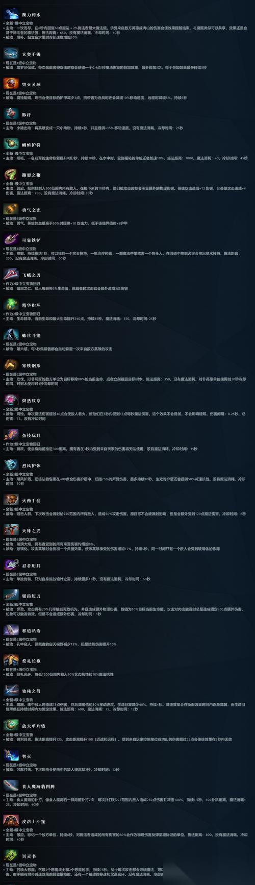 Dota2更新暂停问题解析 怎么应对Dota2更新暂停问题