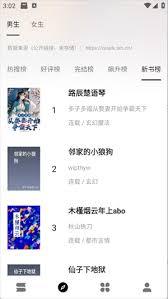 云上书阁app已购书籍为何找不到了