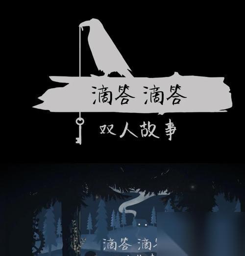 以巧兹需要玩家细心地解谜游戏 探索未知世界