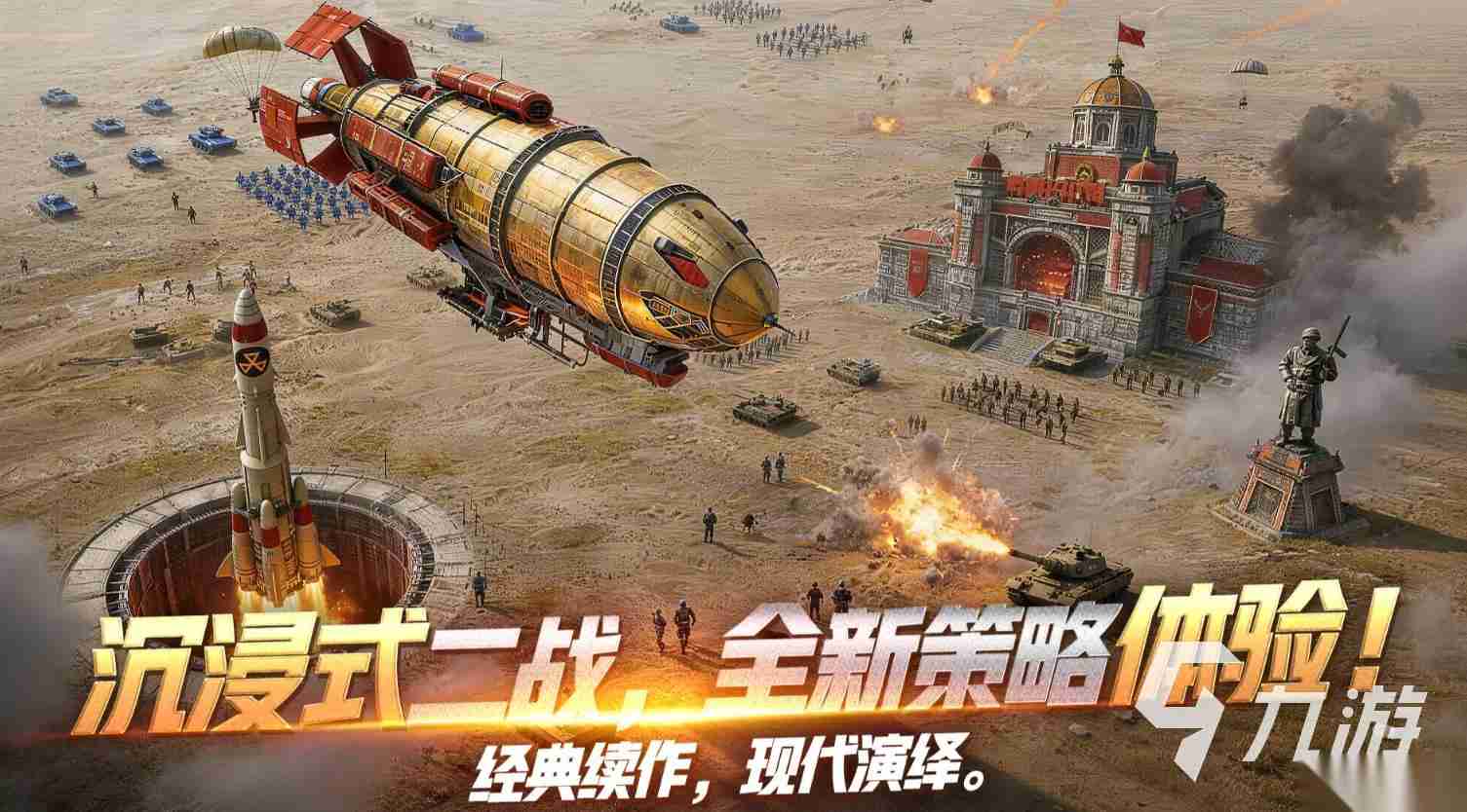 人气高的slg游戏大全 2026有意思的slg手游盘点