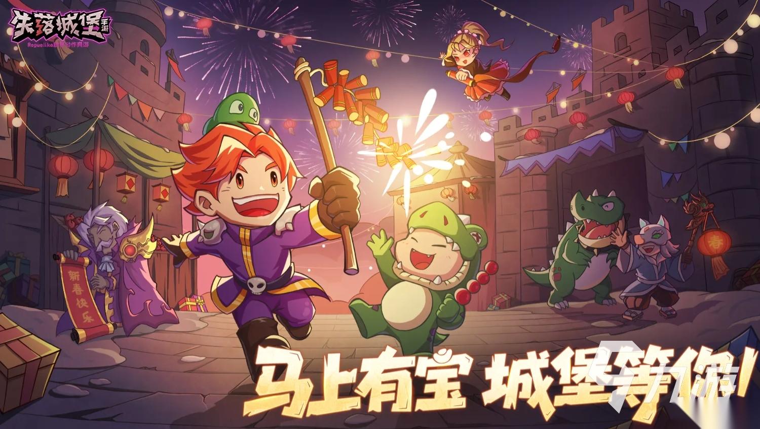 经典电脑老单机游戏移植手游盘点 2026好玩的单机移植手游推荐