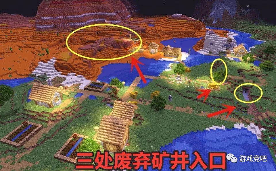 我的世界罕见村庄种子2026