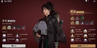 燕云十六声氪金性价比高的方法