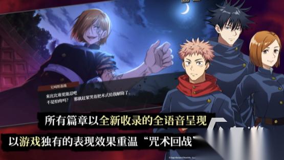 好玩的日本二次元游戏下载 2026有趣的二次元游戏推荐