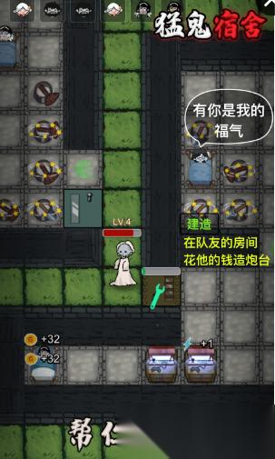 好玩的恐怖联机手游盘点 2026有趣的恐怖游戏有哪些