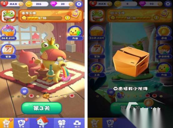 一次快乐的游戏有什么 2026有趣的游戏下载推荐