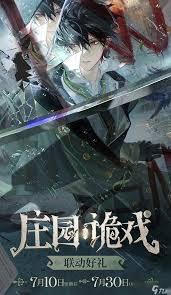 时空中的绘旅人庄园诡戏卡片4怎么解谜