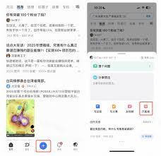 指乎如何开启直播