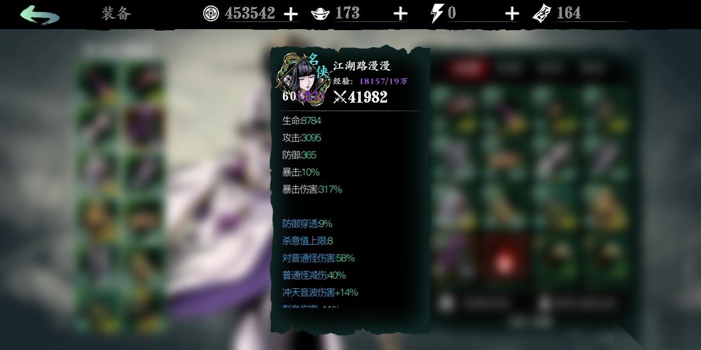 影之刃3防御有什么用