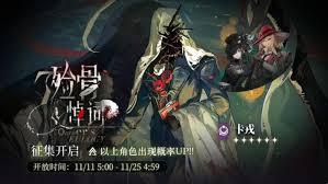 重返未来1999卡戎是否值得抽取