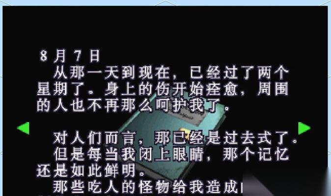 云哟哟生化危机3通关秘籍是什么