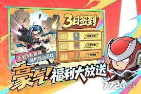出征吧勇士有哪些兑换码